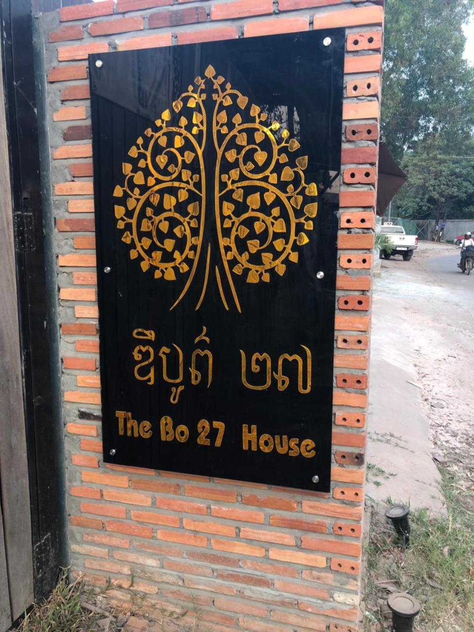 Bo27 House Hotel Siem Reap Esterno foto